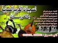 جديد ابومني يضيع العمر 2015