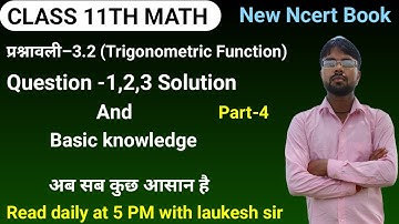 Class 11th Math | Chapter 3 Trigonometric Function | Exercise 3.2 | Question 1,2,3,4,5 Solution