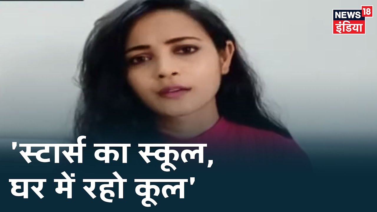 TV Actress Kaveri Priyam का Lockdown पर संदेश, "नकारात्मक सोच से दूर रहे, सकारात्मक सोच अपनाएं"