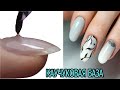 How to EASY and CORRECTLY LEVELING the base ❤ ИДЕАЛЬНЫЙ блик ❤ COSMOPROFI #innamaksimova