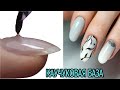 How to EASY and CORRECTLY LEVELING the base ❤ ИДЕАЛЬНЫЙ блик  ❤ COSMOPROFI    #innamaksimova