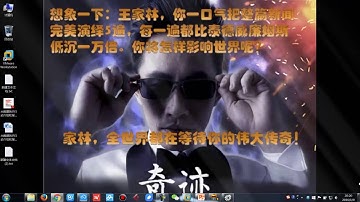 王家林Spark视频第8课：彻底实战详解使用IDE开发Spark程序 mp4