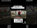 喧嘩自慢同士が路上でガチスパーリング