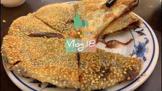 Vlog.18 | 台北市文山區景美捷運站在地美食｜ 來來順餡餅粥 ... 