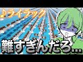 1か月かけて「 ライラック 」作った結果、自分でも引くレベルになった... 【マイクラ】