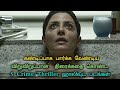 Top 5 best crime thriller hollywood movies  theepicfilms dpk  mystery thriller movies