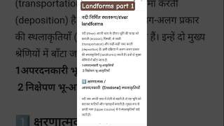 River Landforms: Types, Features &amp; Formation