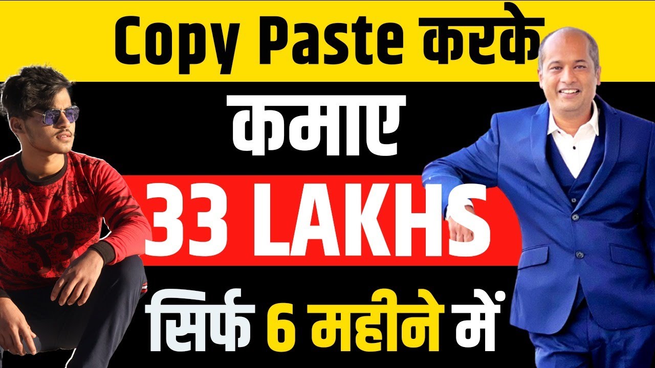 Ready go to ... https://youtu.be/Y6Vh8AJFw-Q [ International Blogging - 21 Year Old Boy Had Earned 33 Lakhs by Copy Paste and Google WEB STORIES.]