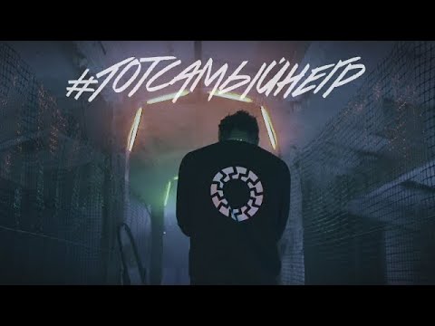 Жак-Энтони - Тот самый негр / prod. Young Grizzly Da Track x Nate Maelz