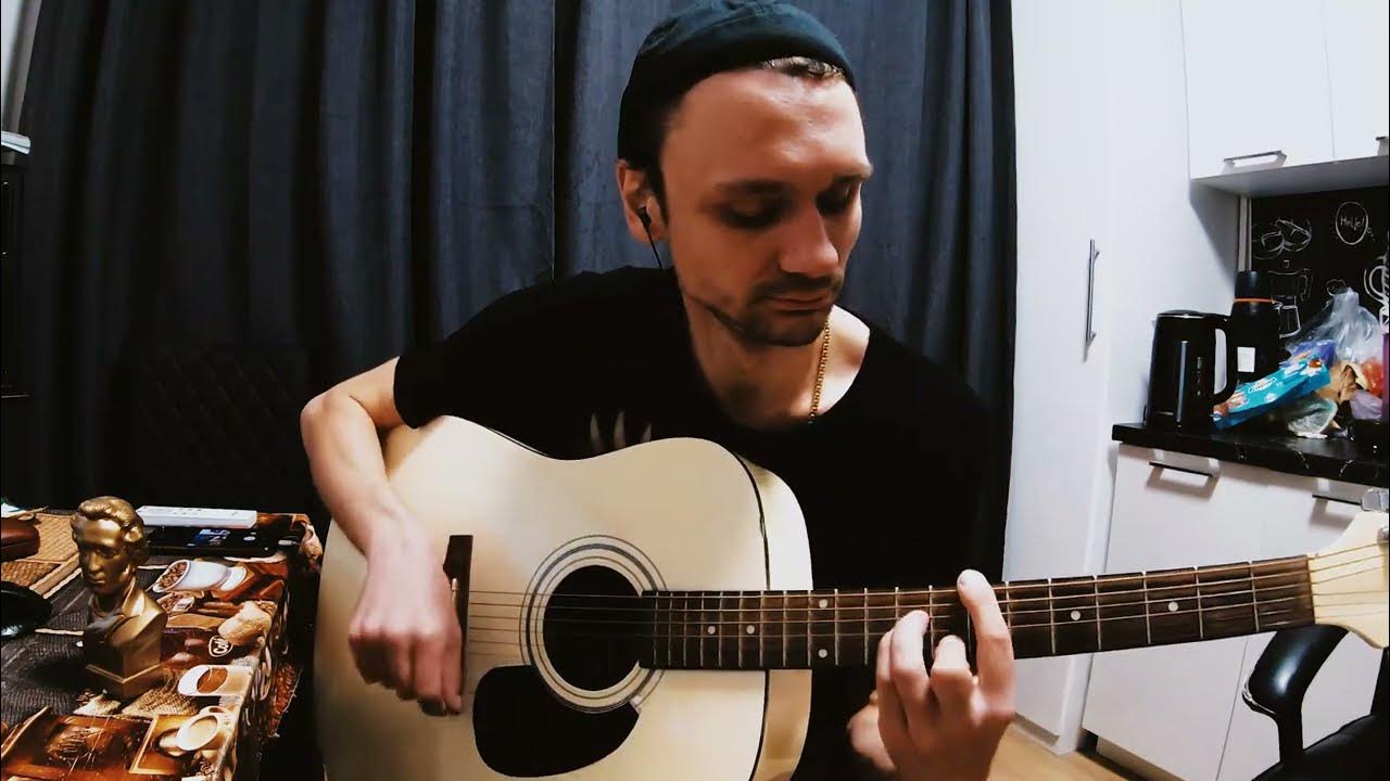 Стрыкало на гитаре кайен. Песня кайен на гитаре. Кайен на гитаре. Стрыкало на гитаре кайен. Стрыкало на гитаре кайен.