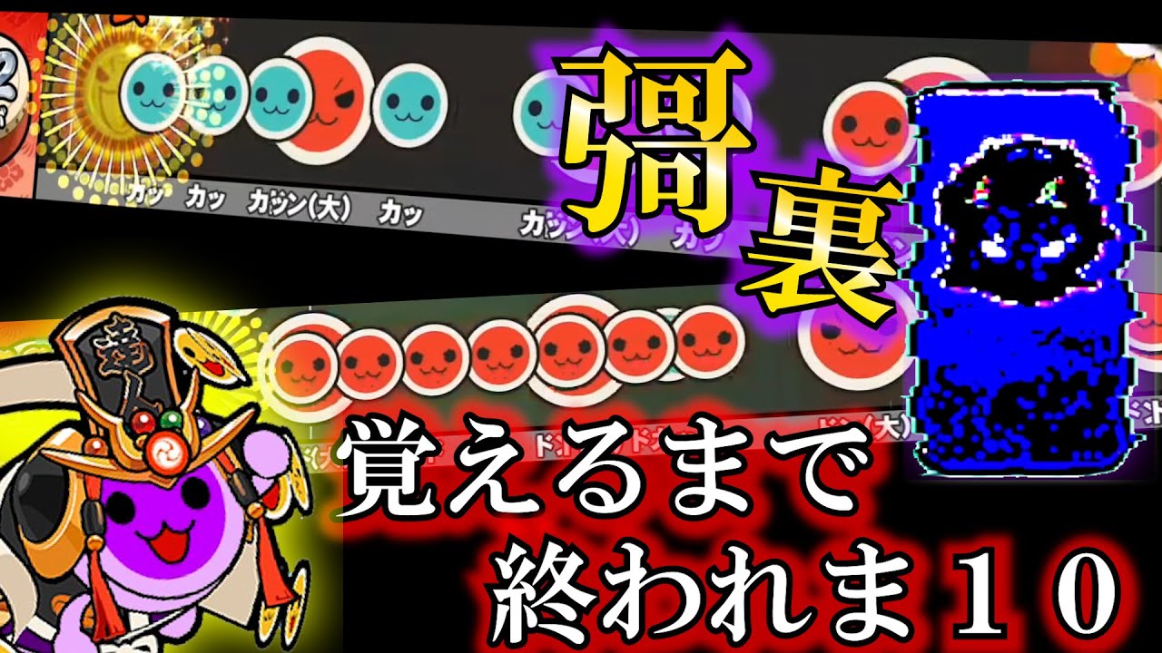 【地獄】彁裏覚えるまで帰れないゲームをした結果・・・