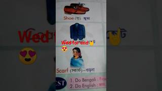 word book,,#shorts#shorts feed#word book#❤️🤩