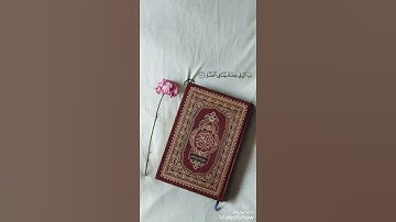 سوره الفيل بصوت فهد الكندري