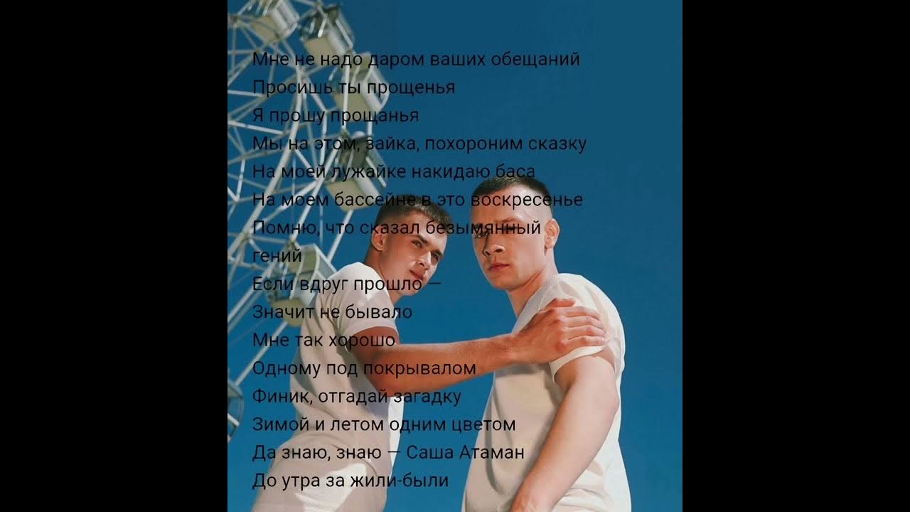 текст песни жара. текст песен алексы. алекса певица где же ты. алекса певица. песня про дождь текст.