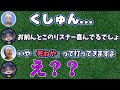 【くしゃみヒム】くしゃみをするイブラヒムの反応が想像と違い過ぎてガチびびりするでびでび・でびる