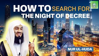 NEW | How to Search for Laylatul Qadr - The Night of Decree | BOOST 1 last 10 days | Mufti Menk