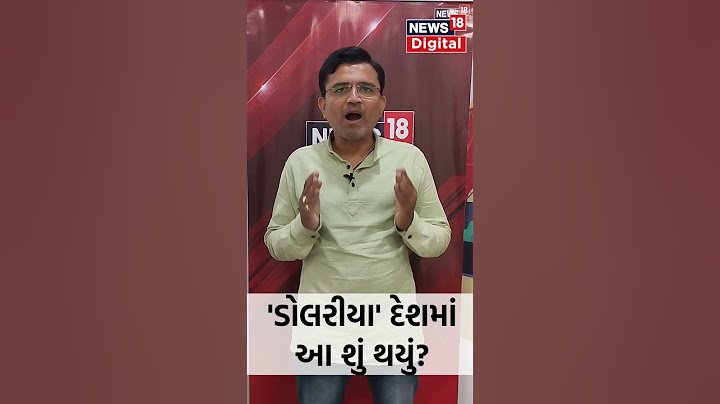 America ની અર્થવ્યવસ્થા પર તોળાતો નાદારીનો ખતરો | American Economy Crisis | Bank Default #shorts