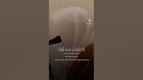 #قرآن بصوت #القارئ #الشيخ #ناصر_القطامي #سورة الأعراف #اكسبلور #لايك #ترند #السعودية #الجزائر #دويتو
