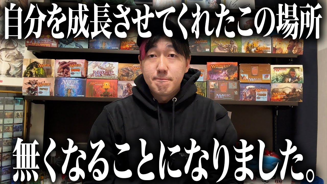 In fact, I have been hiding the fact that this place will be gone