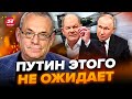 🔥ЯКОВЕНКО: Дальнобойные РАКЕТЫ для ВСУ / ШОЛЬЦ принял РЕШЕНЕЕ / Что будет?