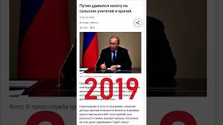 Путин удивился. Чубайс и подбитые танки #плохойсигнал