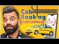 Cab Booking SCAM Exposed🔥🔥🔥