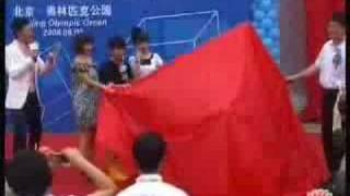 S.H.E, Jay Chou, Wilber Pan Beijing Olympic Event