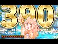 【#耐久 高評価390】限界突破記録更新中！フルート演奏会vol.409♪リクエスト募集！中文OK！15日目【#柴音の人体実験2025残暑】#vtuber #Shorts