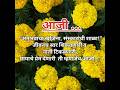 आजी व प्रेमाचं, शहाणपणाचं आणि अनुभवाचं विश्व #AajiLove #GrandmotherLove MarathiQuotes #EmotionalPost
