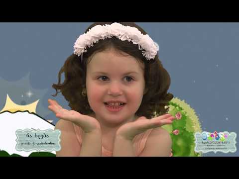 \"ENKI-BENKI TV\" - \"რა ხდება ?!\"