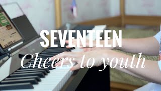 SEVENTEEN - Cheers to youth | piano cover
