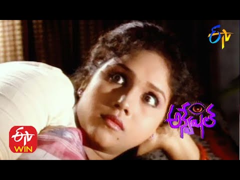 Anveshitha - Episode - 13