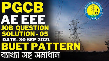 EEE Question Solution-05 | PGCB Power Grid Company of Bangladesh. Assistant Engineer | BUET 30.09.21
