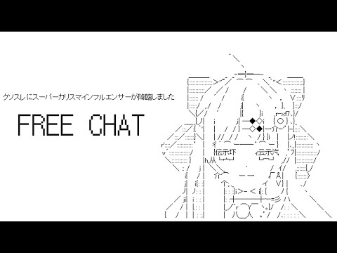 ✣Free Chat✣ / 石神のぞみを崇拝するスレ