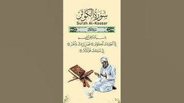 Surah Takasur | سورة التكاثر | Amazing Tilawat #surahtakasur #quran #viral #yt