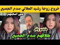 Shocking News Rachid El Alami Divorces His Wife His Wife S Departure Shakes The Foundations 