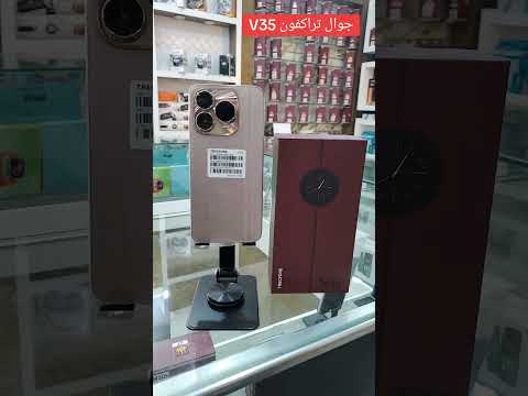 جوال تراكفون 35 الذاكره 128 جيجا