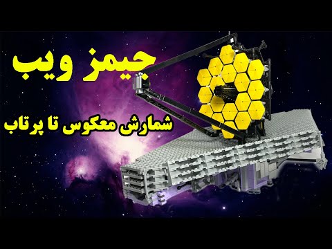 تصویری: چرا گزارش اینقدر مهم است؟