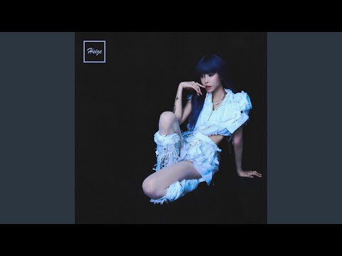 신기루 Forget Me Not Until You Die 