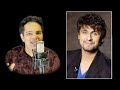 Sonu Nigam - Musical Interview (mock) | Hosted by Tanweer Mian