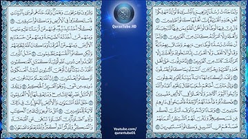 عبدالله خياط | 029 : سورة العنكبوت | حفص عن عاصم