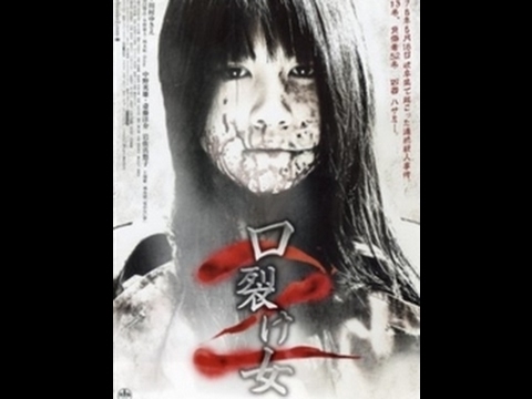 Kuchisake Onna 2 (English Subtitle)