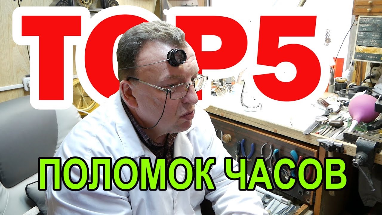 Поломки в машине