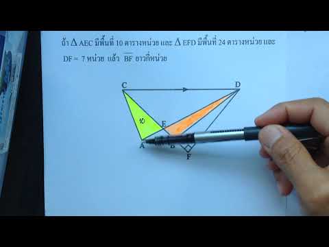 Math-IPST-V2-02