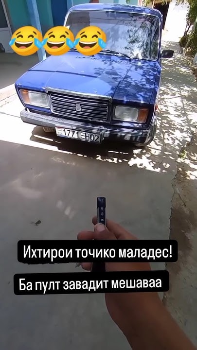 Точико ихтироот карданд #ozodivideo #dushanbe #tajikistan #душанбе # ...