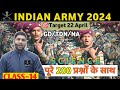 ARMY AGNIVEER GD&amp;TDN,TECH.SCIENCE MCQ #army #army2024 #biologyclasses  #sciencetricks Manoj sir