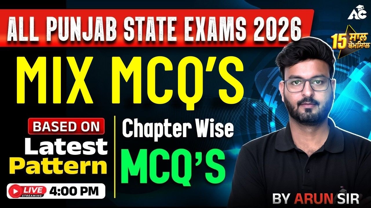 All Punjab State Exam Preparation 2026 | Mix Mcq’s Latest Pattern Chapter Wise Mcq's By Arun Sir