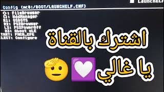 طريقة زيادة كفاءة برنامج يولانش في القراءة و تحويل الثيم الى اللون الداكن 🔥🔥🔥 screenshot 5