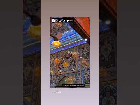 احمد الساعدي انته بلسم وانته دم يتراوح بشرياني ستوريات انستا