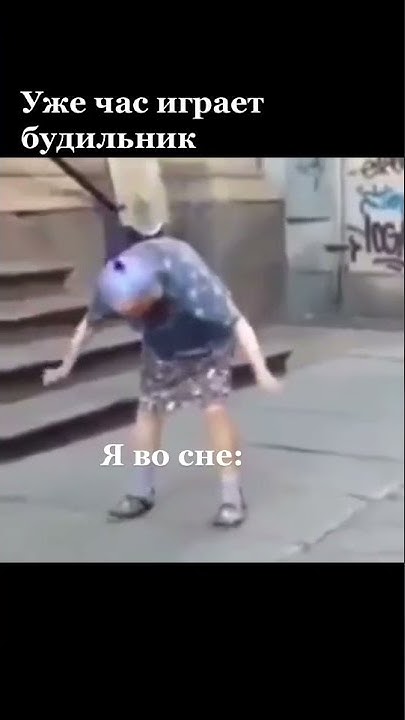 Будильник играет - YouTube